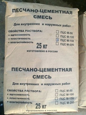 ПЦС М-150 "Теплый дом" Песчано-цементная смесь, 25кг