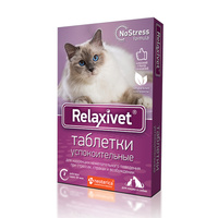 Релаксивет таблетки успокоительные для кошек, 10 табл, 1 блистер, Неотерика