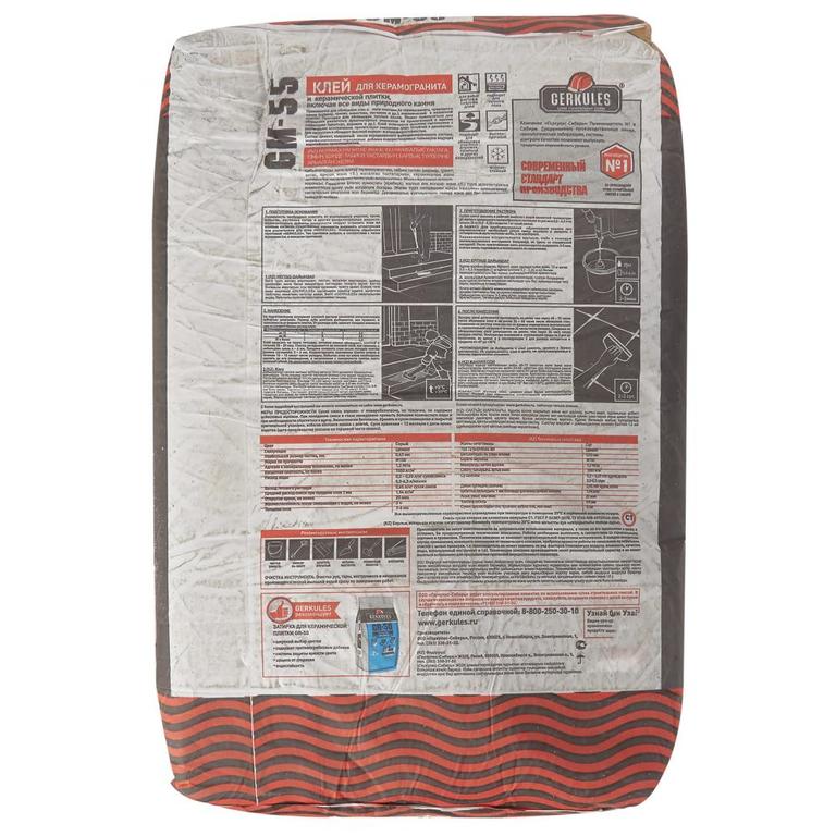 клей для керамогранита геркулес с1 суперполимер plus gm145 25 кг. клей для плитки геркулес gm 55. Gm-45 клей суперполимер геркулес, 25 кг. клей кафельный геркулес суперполимер. Gm-45 клей суперполимер геркулес, 25 кг.