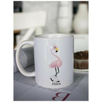 Кружка для чая "Фламинго" Инга чашка с принтом подарок на 8 марта любимой подруге маме Шурмишур