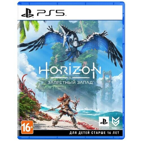 Игра Horizon Forbidden West для PlayStation 5, все страны Sony