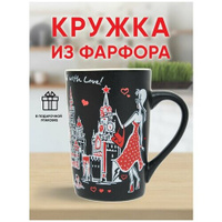 Керамическая кружка для чая и кофе с принтом достопримечательностями Москвы, сувенирная фарфоровая большая чашка, подаро