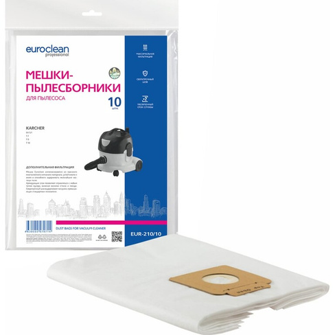 Синтетические многослойные фильтр-мешки для пылесоса KARCHER EURO Clean EUR-210/10