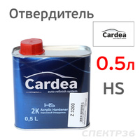 Отвердитель Cardea (0.5л) для лака HS BB400Z3200L05