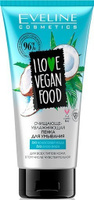 Eveline "I Love Vegan Food" Очищающая-увлажняющая пенка для умывания, 150 мл