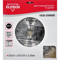Пильный диск Elitech 1820.056600