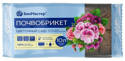 Почвобрикет Цветочный сад 10 л