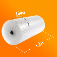 Воздушно-пузырчатая пленка 2-х слойная 1,2 м 100 м.п 120 кв.м рулон