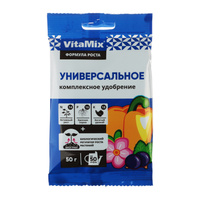 Удобрение комплексное Универсальное VitaMix 50 гр