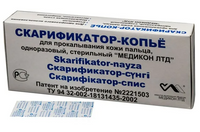 Скарификатор стерильный (боковое копье) 1000шт, Медикон ЛТД
