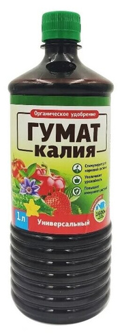 Удобрение универсальное ГУМАТ КАЛИЯ 0, 5 л