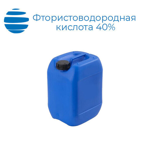 Фтористоводородная кислота 40%