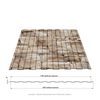 Профнастил С-8 Дикий камень 0,45мм