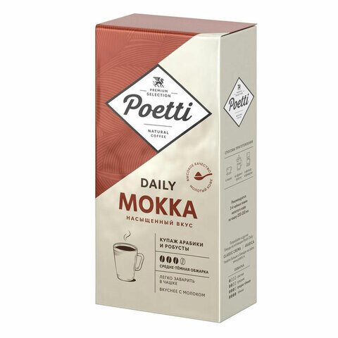 Кофе молотый Poetti Mokka 250 г 18102