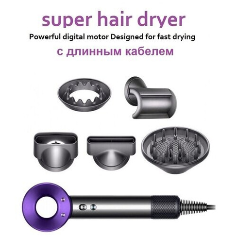 Профессиональный фен для волос c ионизацией Super Hair Dryer Ferus World