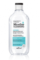 Мицеллярная вода-гиалурон для снятия макияжа "Очищение и увлажнение", 300 мл Белита
