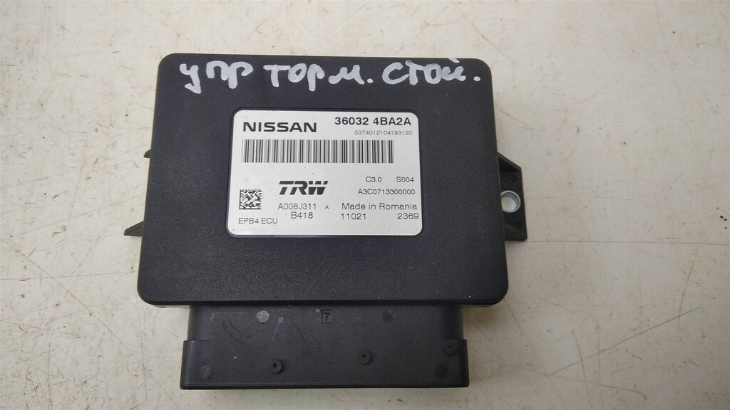 service manual ecu diagnosis nissan qashqai j11