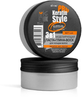 Витэкс PRO Keratin Style Моделирующая паста-глина-воск 3в1 для укладки волос , 70 г