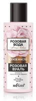 Белита Розовая вода - HydRoseDeluxe Сухое масло для волос и тела Розовая вуаль, 115 мл