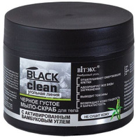 Витэкс Black clean/ Угольная линия Черное густое мыло-скраб для тела с активированным бамбуковым углем, 300 мл