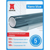 Самоклеящаяся теплоотражающая пленка для окон Nano Blue, цвет - голубой, размер 0,75 м. х 0,5 м. (75х50 см) USB