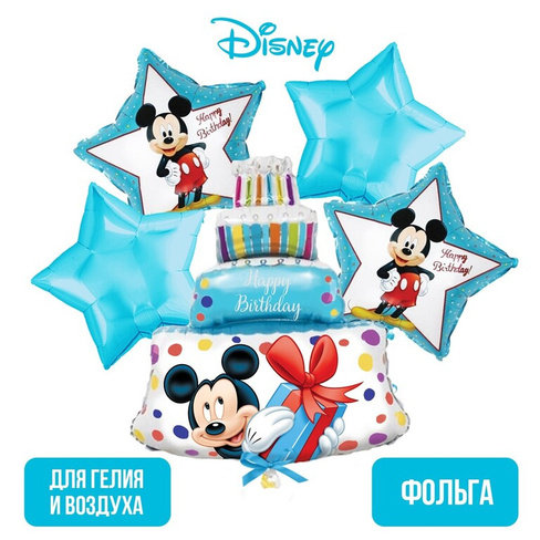Букет из шаров фольгированных Disney