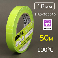 Лента малярная Holex зеленая 18мм х 50м влаготермостойкий, до 100 °С HAS-382246