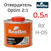 Отвердитель Reoflex Optim (0,5л) для лака, краски RX H-05/500