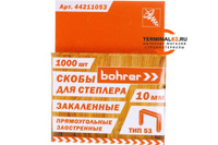 Скобы Bohrer для степлера 10х0,7мм (Тип 53), закаленные (1000 шт.)