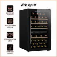 Винный шкаф Weissgauff WWC-49 DB DualZone 3 года гарантии, Перенавешиваемая дверь, Блокировка от детей, Вместимость 49 б