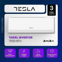 Tesla сплит-система инвертор TT22EXC1-0732IA Classic TESLA