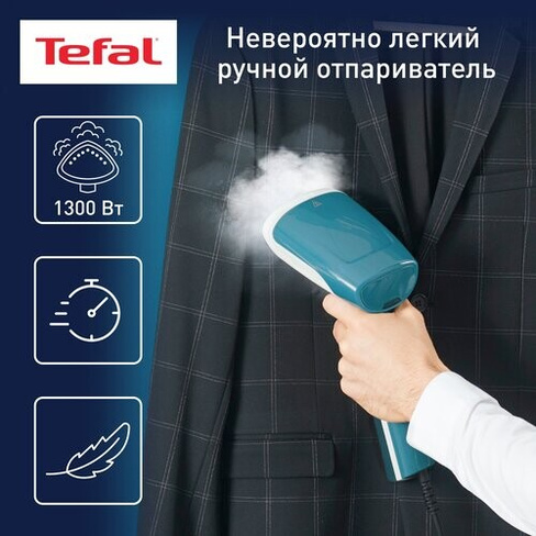 Отпариватель для одежды Tefal Access Steam First DT6131E0 1300 Вт