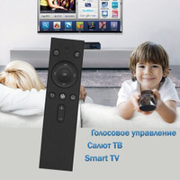 Пульт для телевизора Sber SBX-65U219TSS на платформе Салют ТВ Huayu