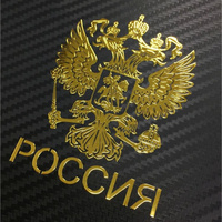 Наклейка на авто, герб россии, 9.1×7 см, золотистый No brand
