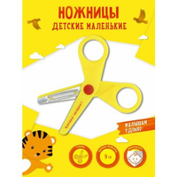 Ножницы BRAUBERG Soft Grip, 216 мм, черно-синие, резиновые вставки, 3-х  сторонняя заточка, 230763