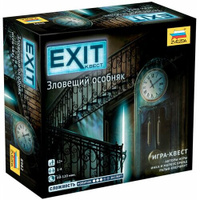 Настольная игра «Exit Квест: Зловещий особняк» ZVEZDA