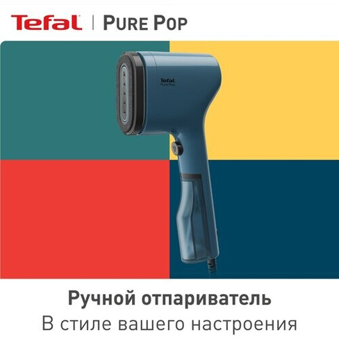 Ручной вертикальный отпариватель Tefal Pure Pop DT2020E1 с двухсторонней насадкой для деликатных тканей и быстрым нагрев