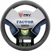Оплетка на руль Оплётка на руль PSV Factor (Серый) M