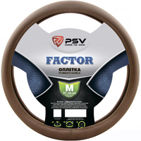 Оплетка на руль Оплётка на руль PSV Factor (Бежевый) M