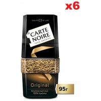 Кофе растворимый Carte Noire Арабика, 95 г 6 шт