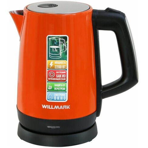 Чайник электрический WILLMARK WEK-1758S, оранжевый Willmark