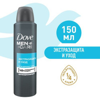 DOVE антиперспирант-дезодорант аэрозоль экстразащита и уход 48ч защиты, 0% спирта 150 мл Dove