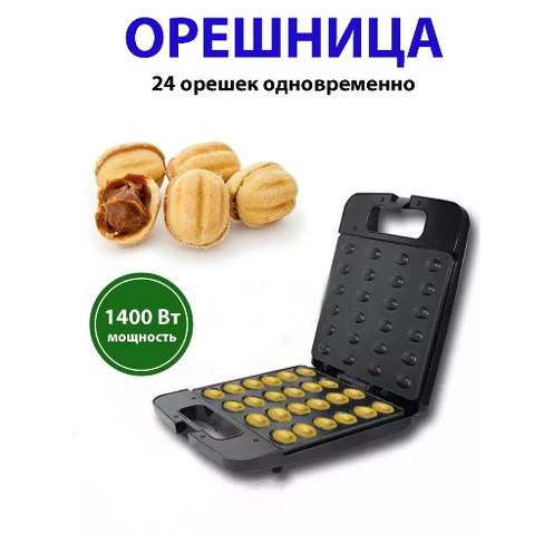 Электрическая орешница-вафельница на 24 орешка Matreshka