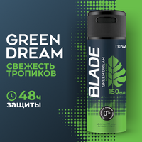 Blade дезодорант-спрей Green Dream, 150 мл BLADE