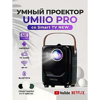 Портативный проектор, Проектор UMIIO Full HD 1080p 5G Android TV, Видеопроектор для для дома, дачи, офиса, Черный Umiio