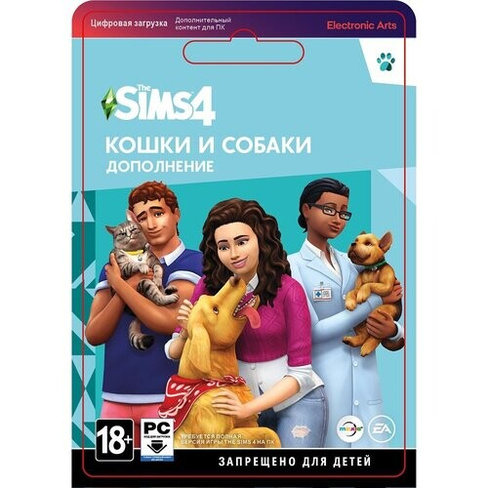 Игра The Sims 4: Кошки и Собаки, активация EA App/Origin, на русском языке, электронный ключ Electronic Arts