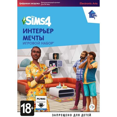 Игра The Sims 4: Интерьер мечты для PC, дополнение, активация EA App, на русском языке, электронный ключ Electronic Arts