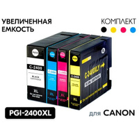 Комплект картриджей PGI-2400 XL для Canon B4040, iB4140, MB5040, MB5140, MB5340, MB5440 4 цвета совместимый Inkmaster