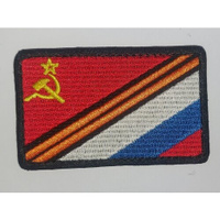 Шеврон на липучке Флаг СССР и Российской Федерации Бункер
