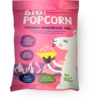 Попкорн готовый Bio POPCORN CorinCorn соленый розовая гималайская соль 60г х 10 пачек